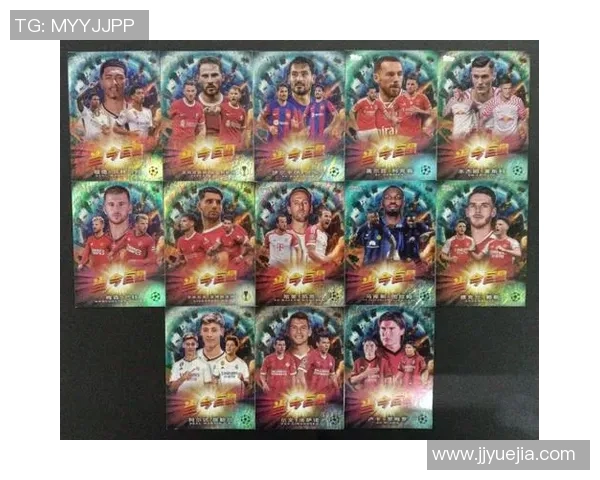 足球碧玉球星卡收藏价值与市场潜力全面解析